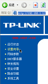 TP-Link R406路由器设置图2