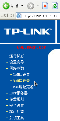 TP-Link R406路由器修改上网账号和密码