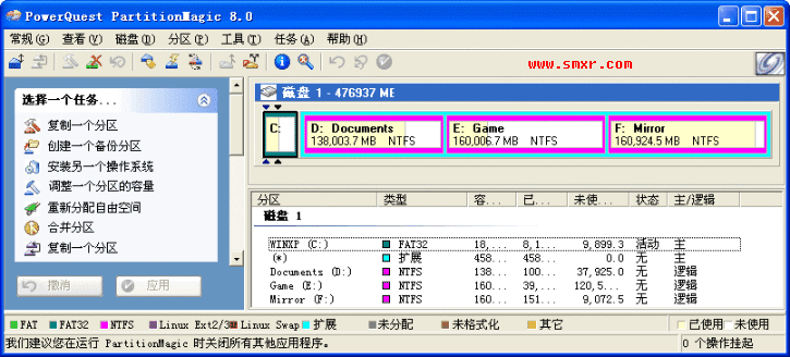 Windows版PQ8.0界面